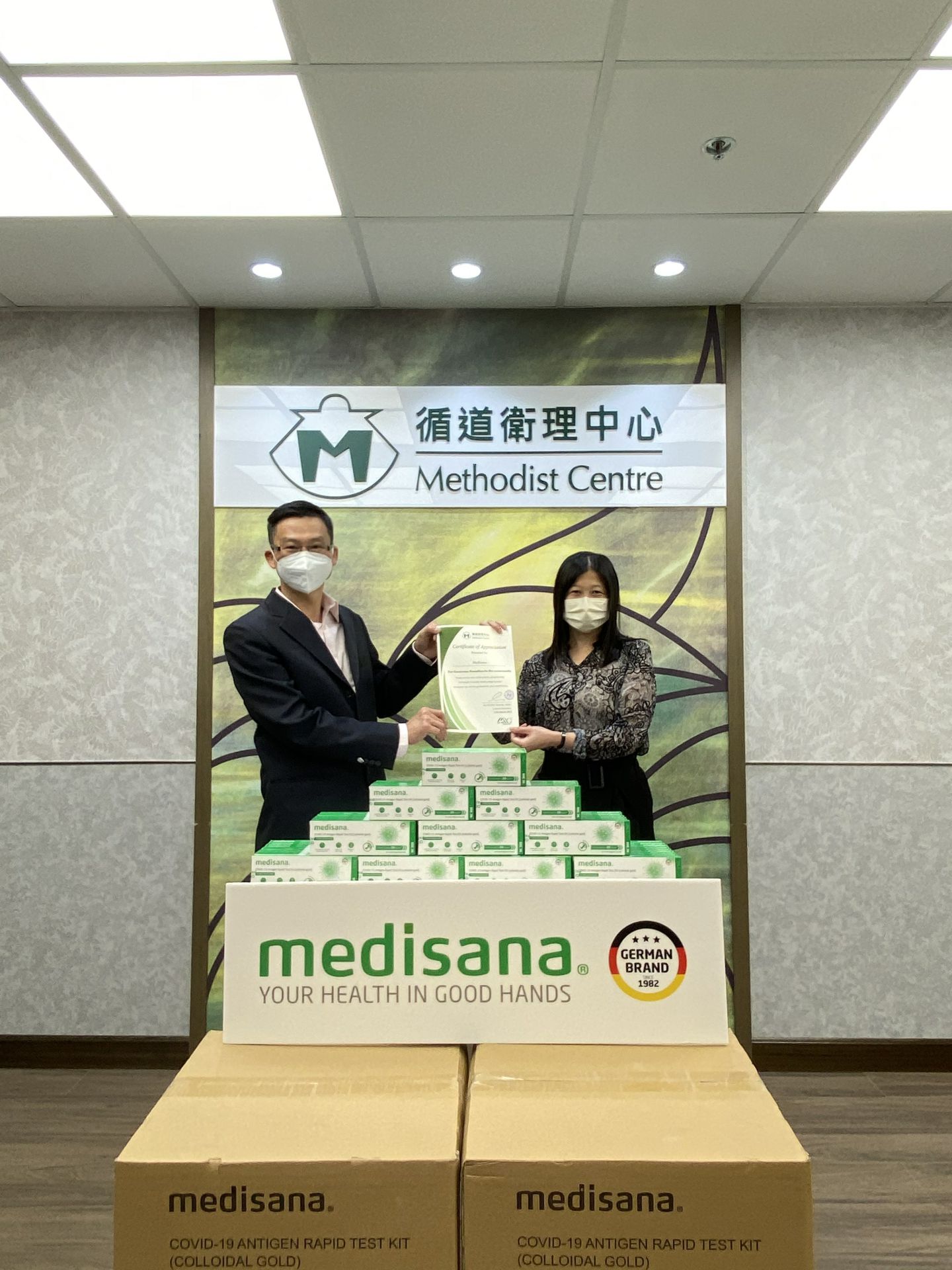 开云手机·官方站官网-开云online(中国)在行动 | medisana暖心驰援香港